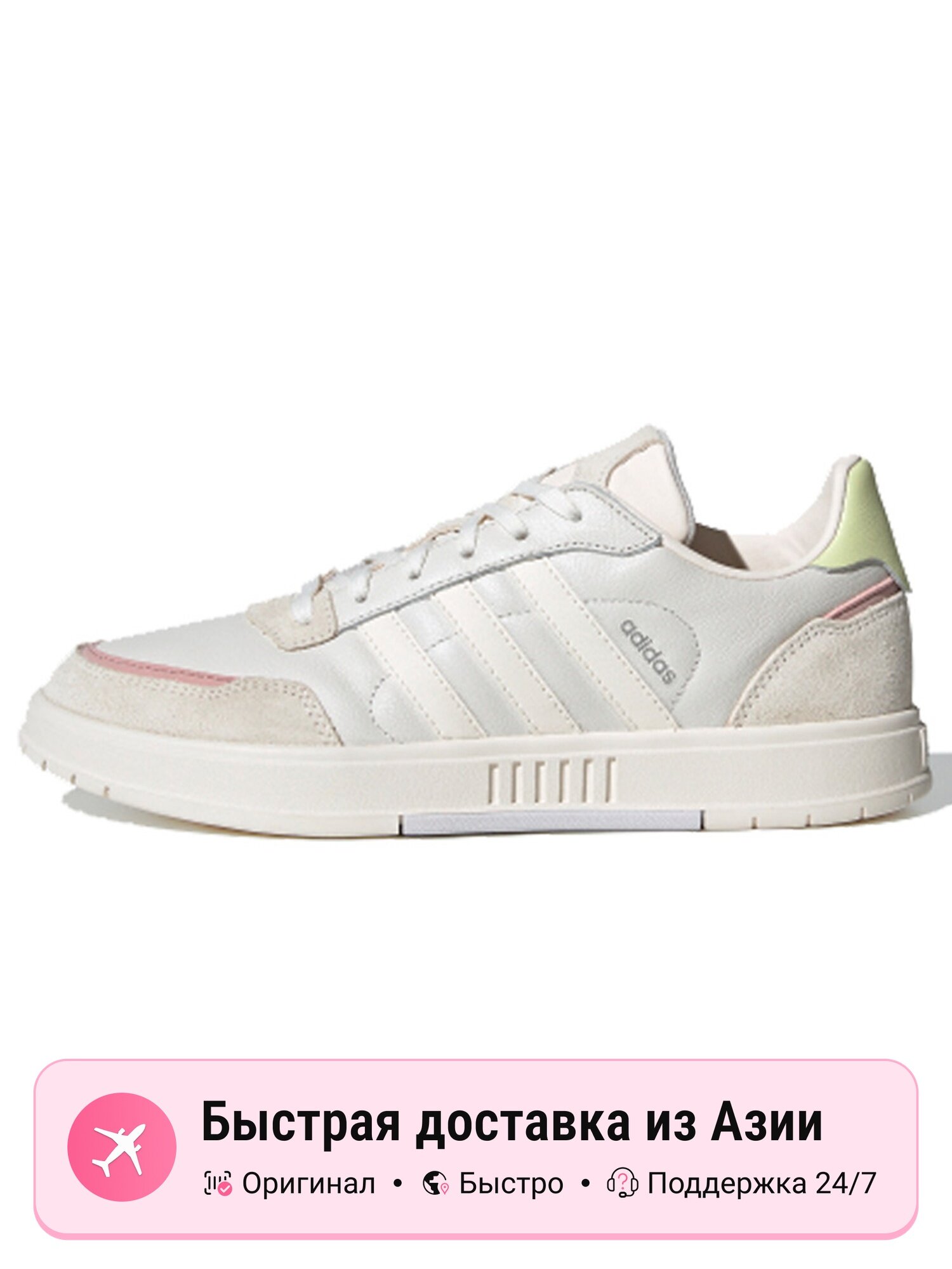 Кроссовки adidas Neo Courtmaster
