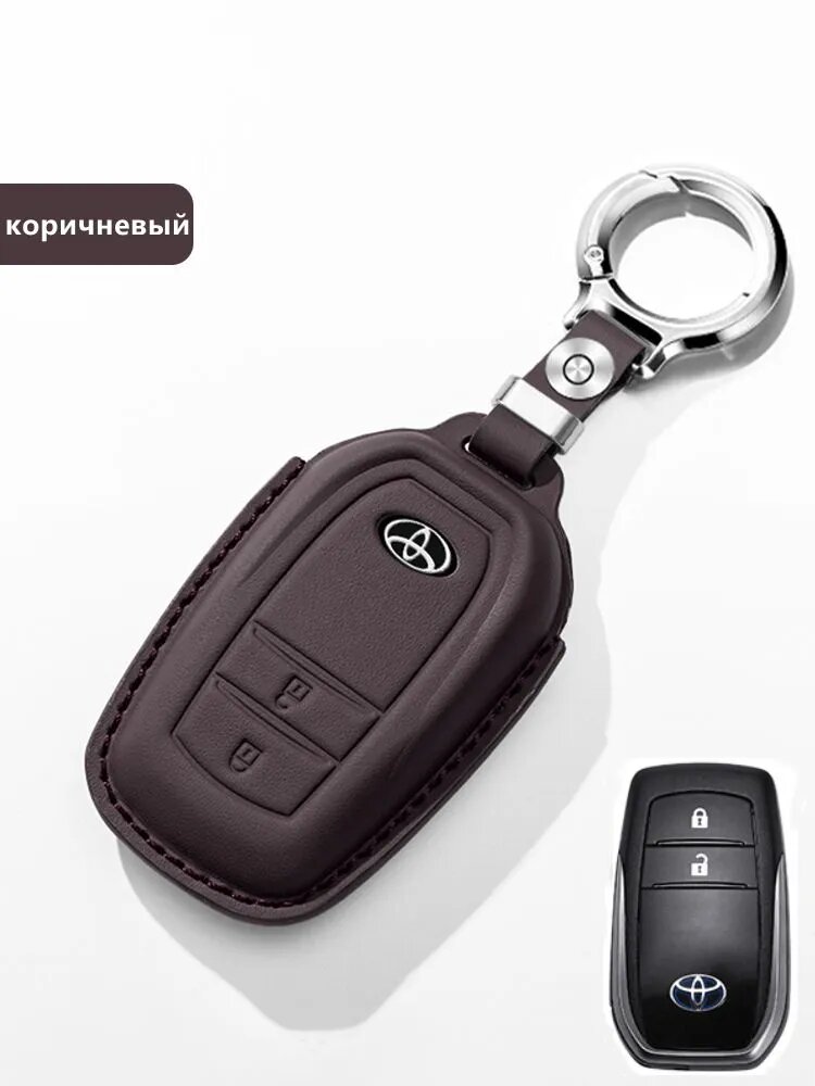 Чехол для ключей от автомобиля Toyota Corolla SE Camry 50 55 TLC200 Yaris Land Cruiser Prado 150 RAV4 Venza