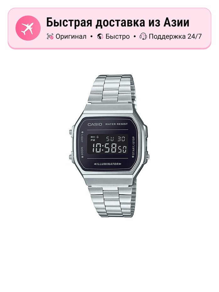 Наручные часы CASIO American Classic