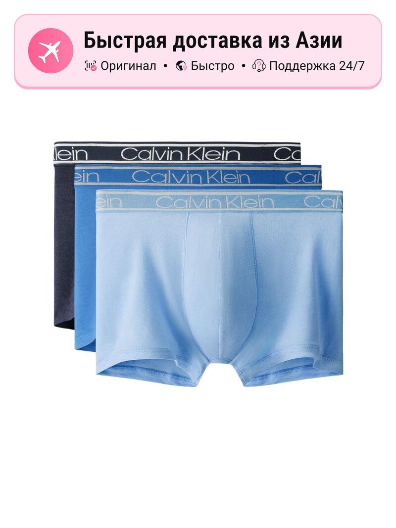 Трусы боксерские CALVIN KLEIN 9023911