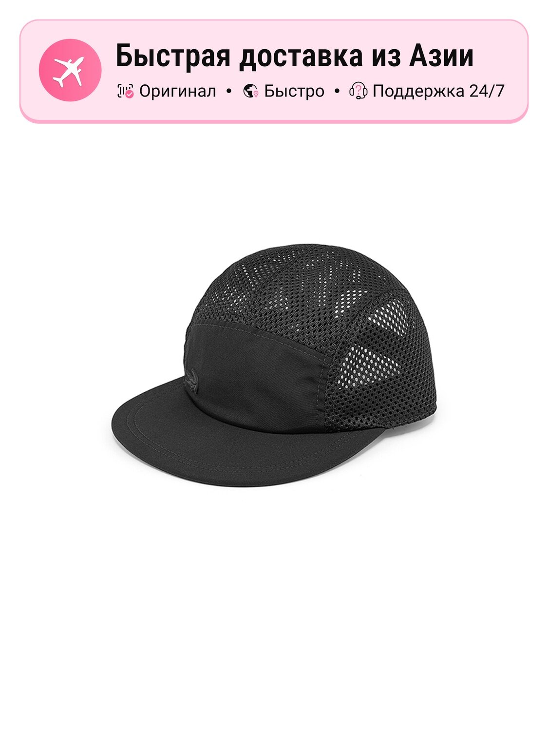 Бейсболка LACOSTE 9675812 для мужчин