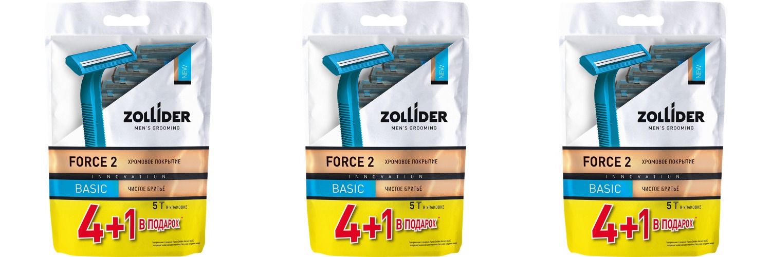 Zollider Мужская бритва Force 2 Basic, 2 лезвия, 5 шт, 3 уп.
