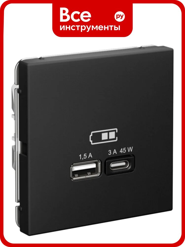 Розетка Systeme Electric USB A + тип-C ArtGallery 45 Вт высокоскор заряд QC PD механизм Карбон GAL001029