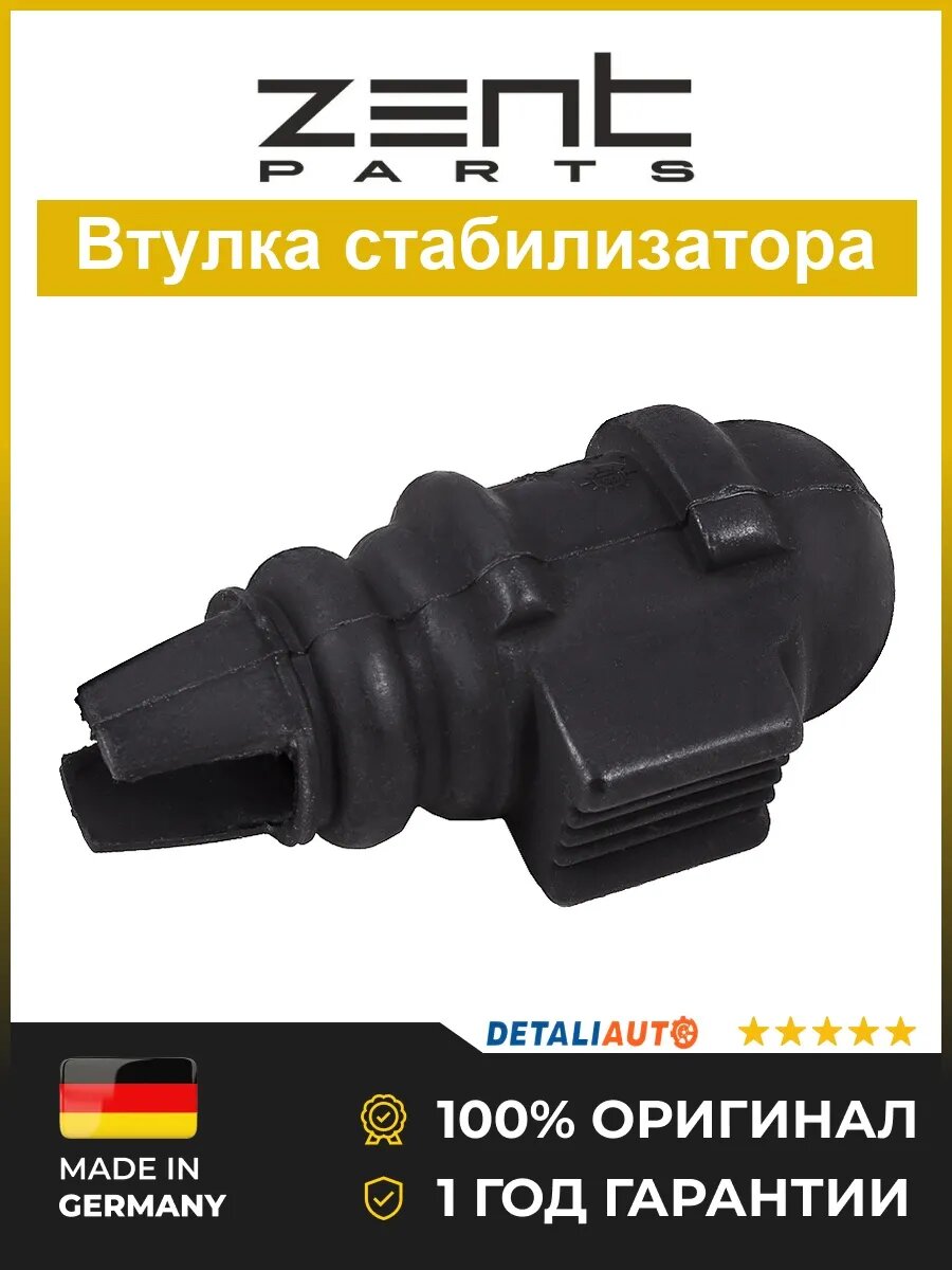 Втулки подвески Zentparts Z02366 Рено Меган 1.9D 96 Renault Megane 1.9D 96