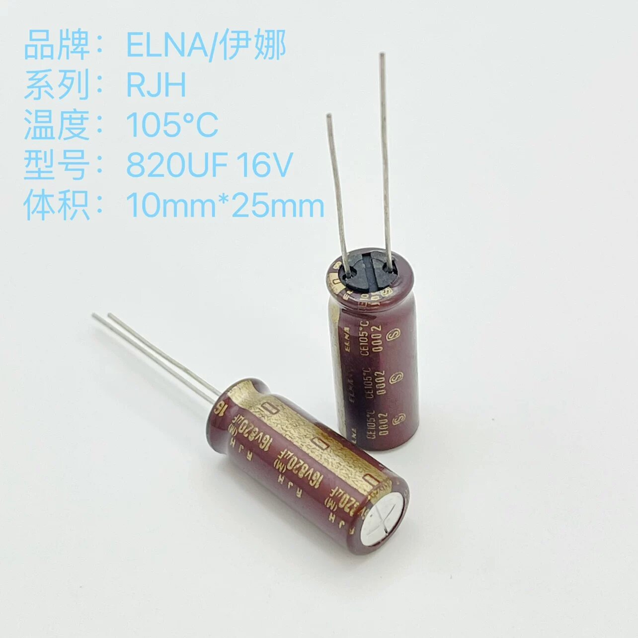 ELNA RJH 820UF 16v аудиоэлектролитический конденсатор 105°C 1шт цена