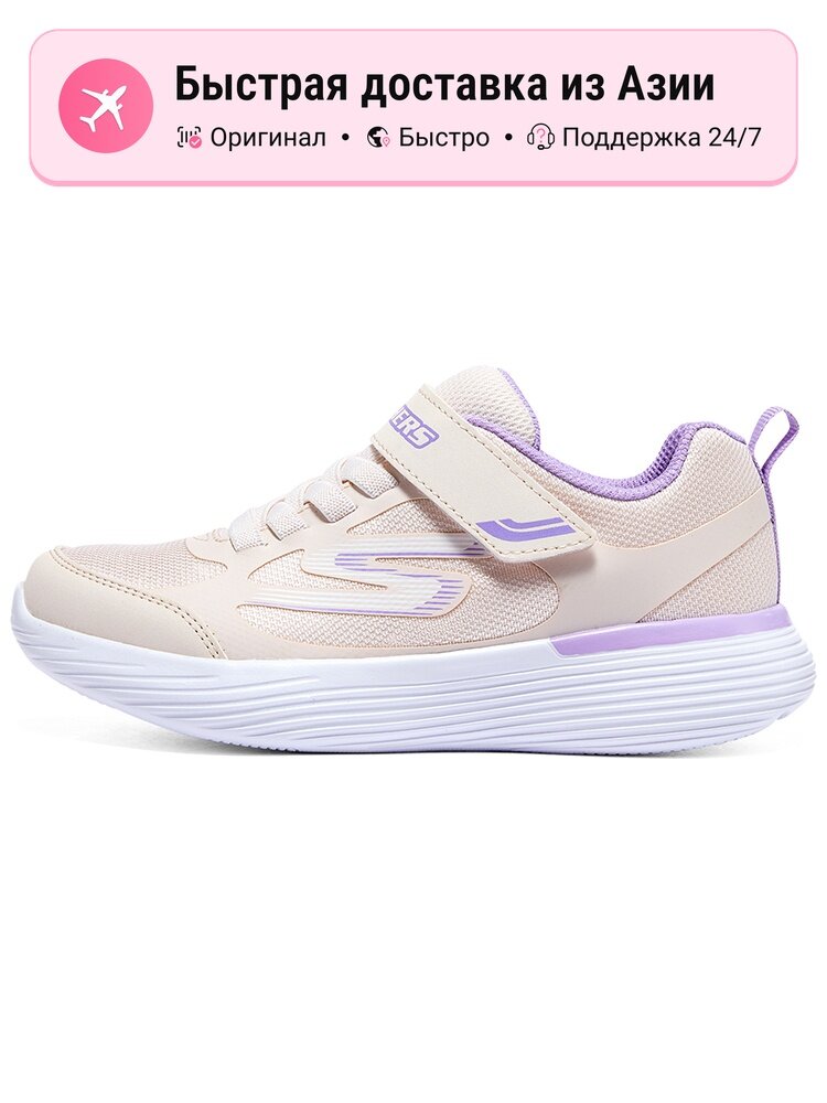 Кроссовки SKECHERS Air Force 1 LE (GS)