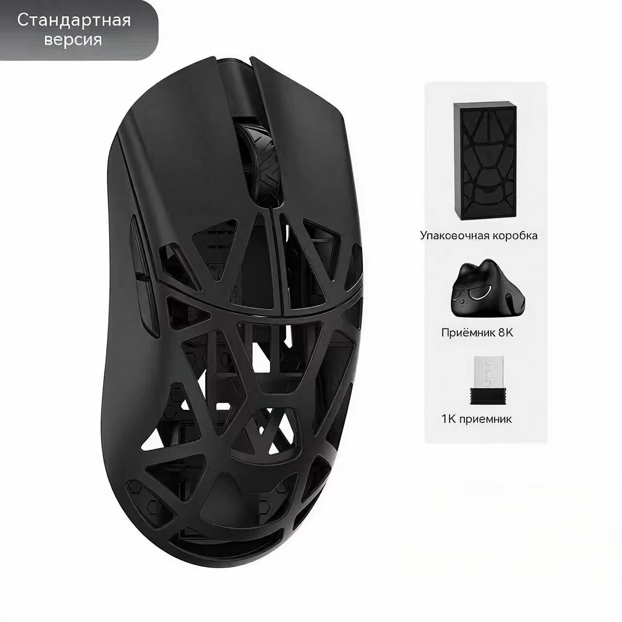 WLMOUSE Beast X Pro 39g беспроводная игровая мышь Black(Side Slits)