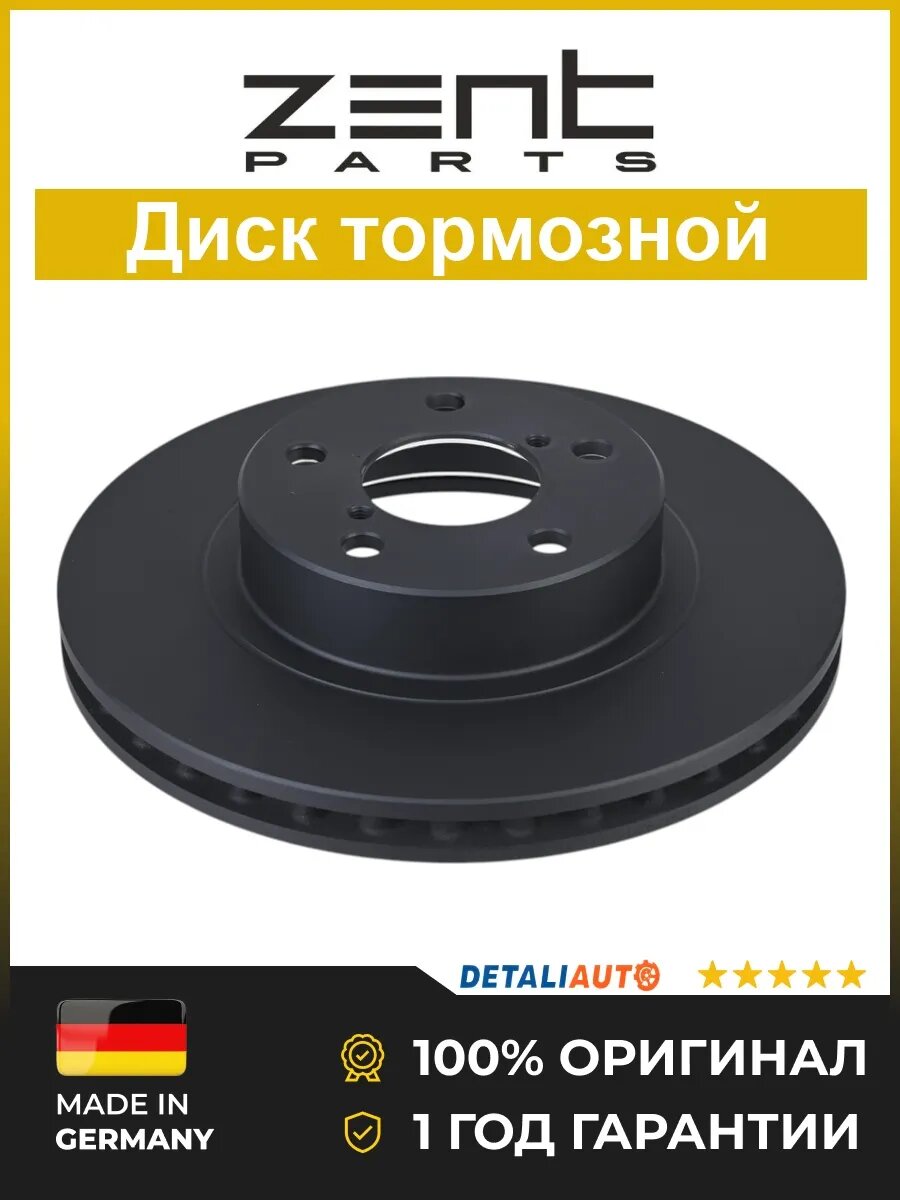 Тормозные диски Zentparts Z06452 Субару Импреза Subaru Impreza GFC 1993-2000