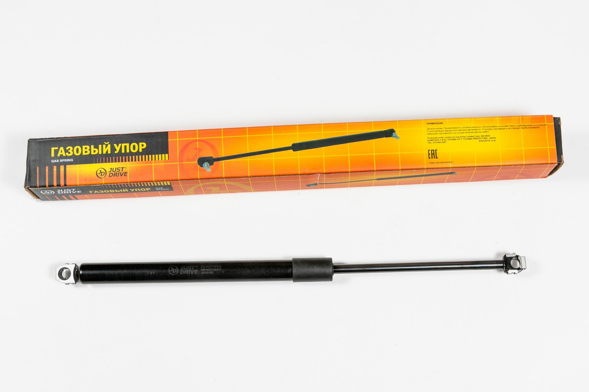 Газовый упор, для БМВ 5 1989-1995 OEM 51242231663 7044052 арт JAD0109
