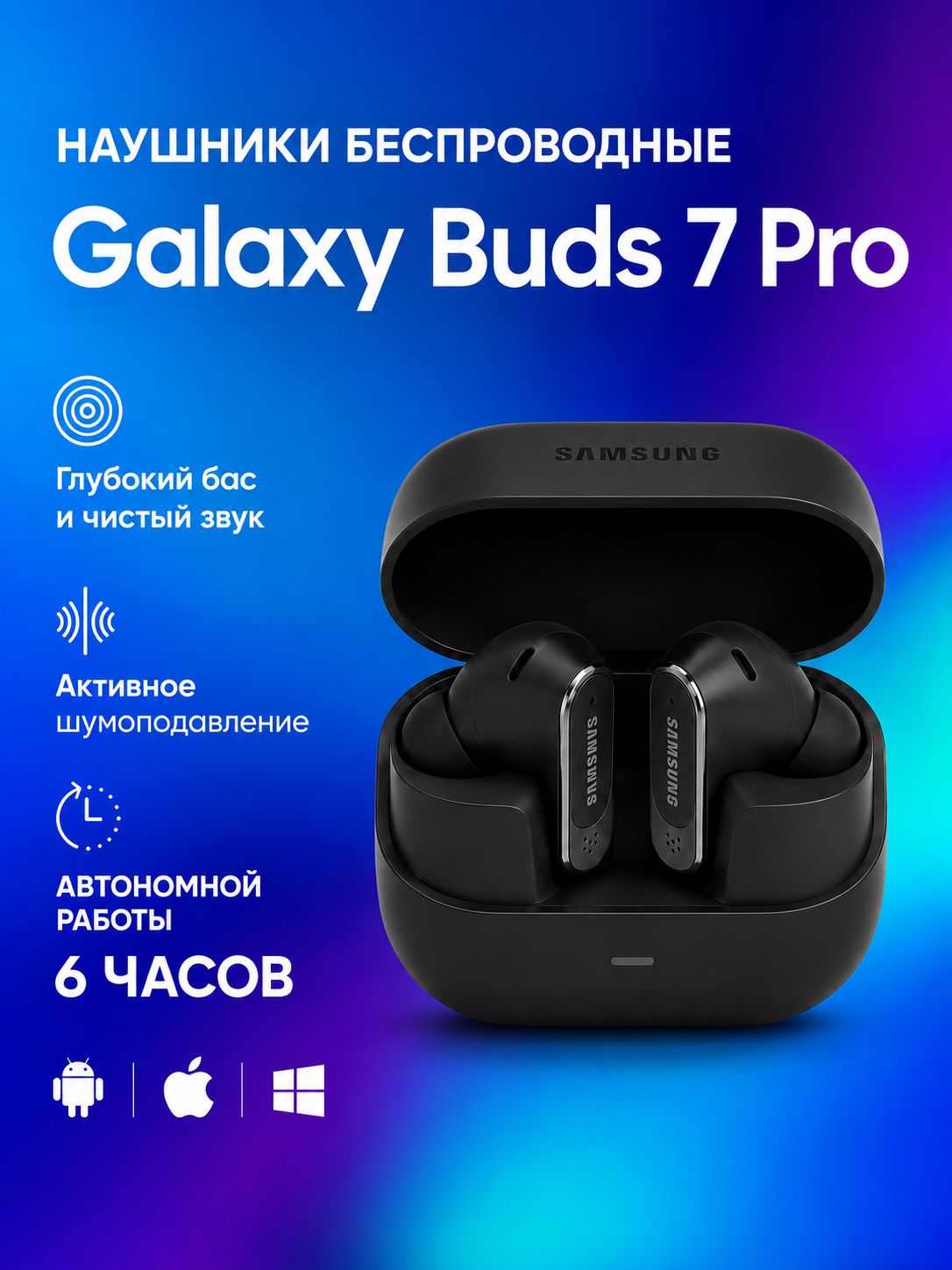 Наушники беспроводные для телефона BUDS7BL