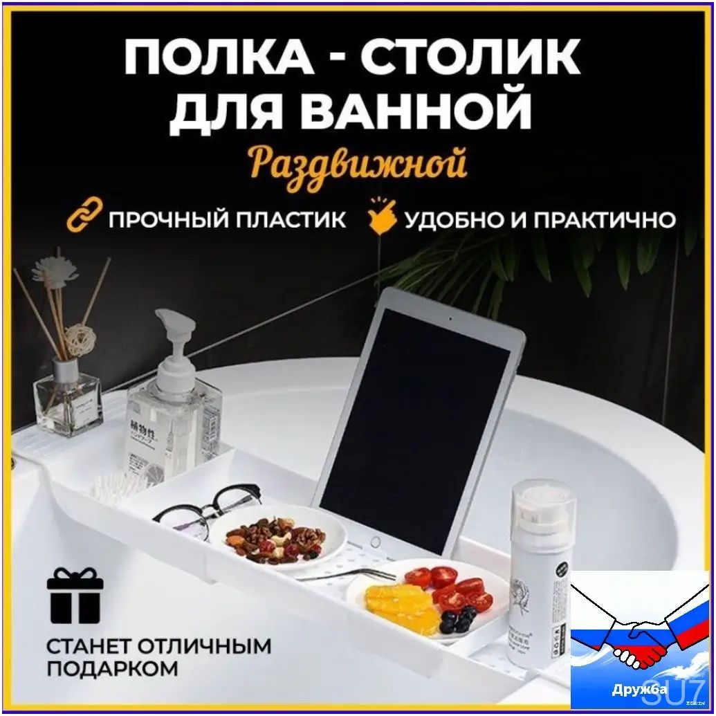 Полка Прямая, 55.6х5.2