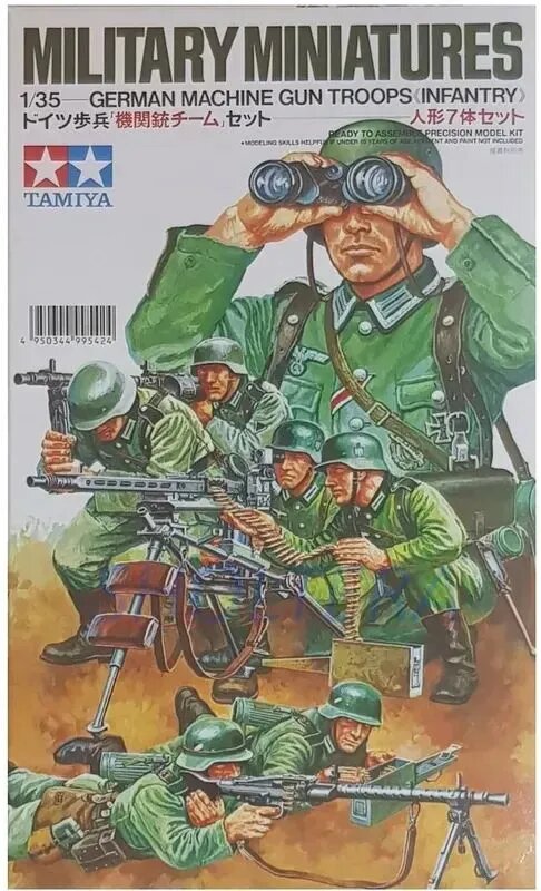 Tamiya 35038 1/35 Немецкие пулеметные отряды пехоты