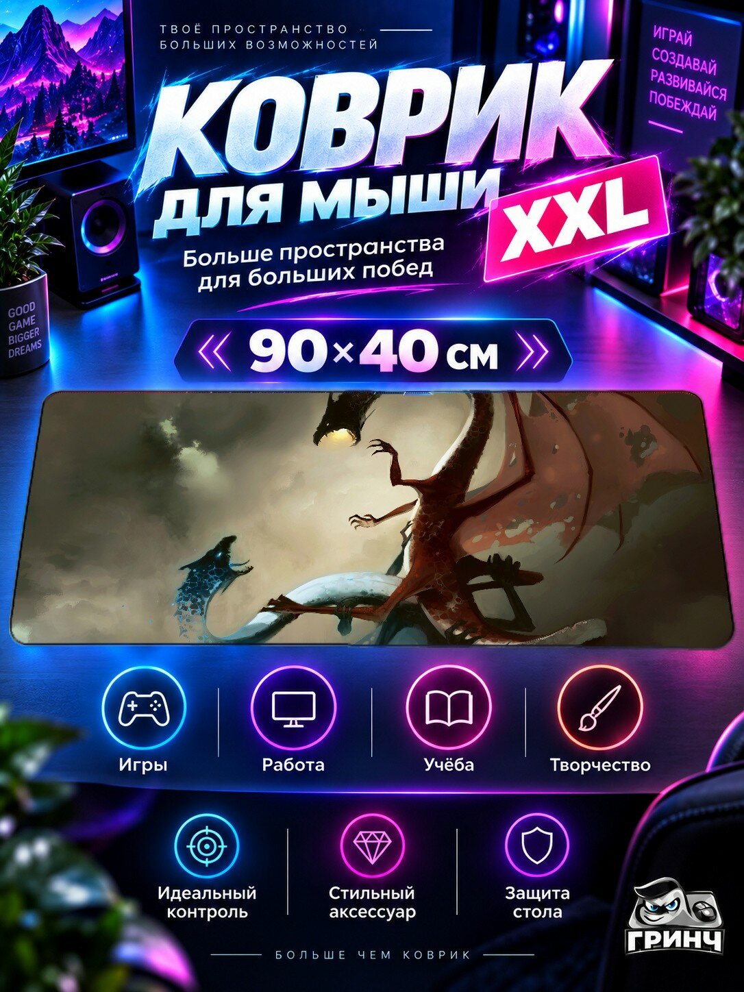 Игровой коврик для мыши жаккард 90х40 см Calm Morning Boat Man Спокойствие Утро Лодка Мужчина