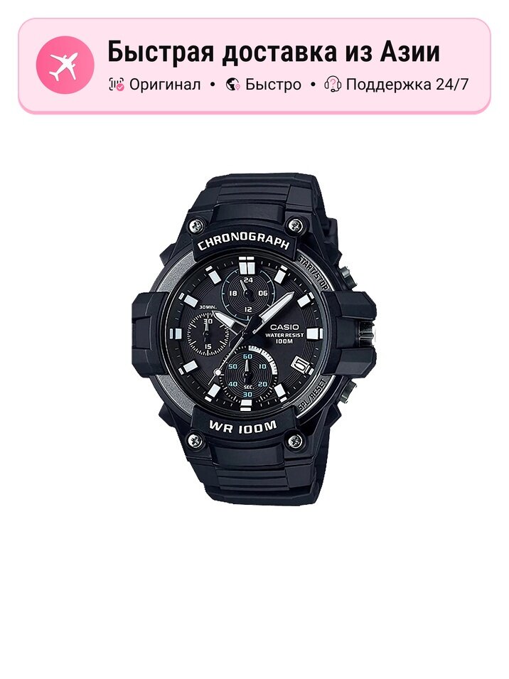Наручные часы CASIO 1960