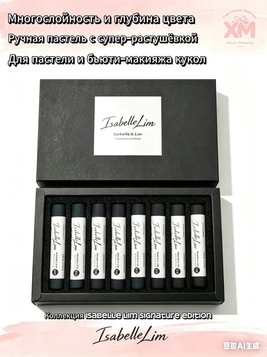 Кисть для рисования, черная, 1 шт. ручная пастель с супер-растушёвкой