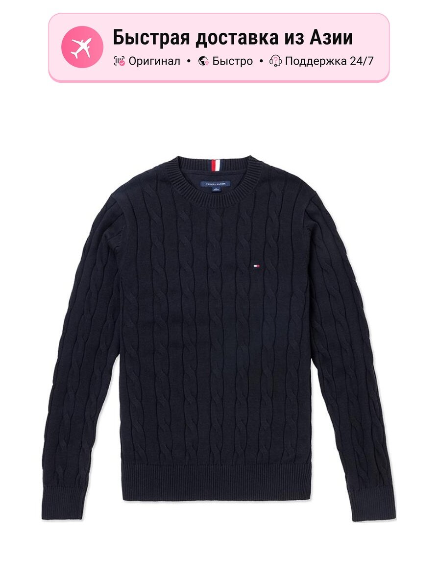 Свитер TOMMY HILFIGER 9980002, 1 шт.