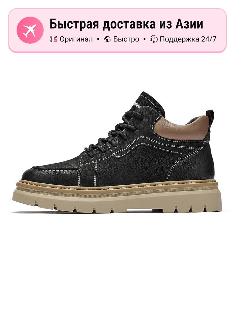 Ботинки HARSON Martin Boots