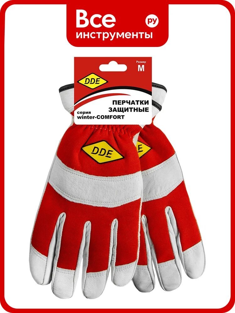 Перчатки winter-СOMFORT (р. M) DDE 648-540