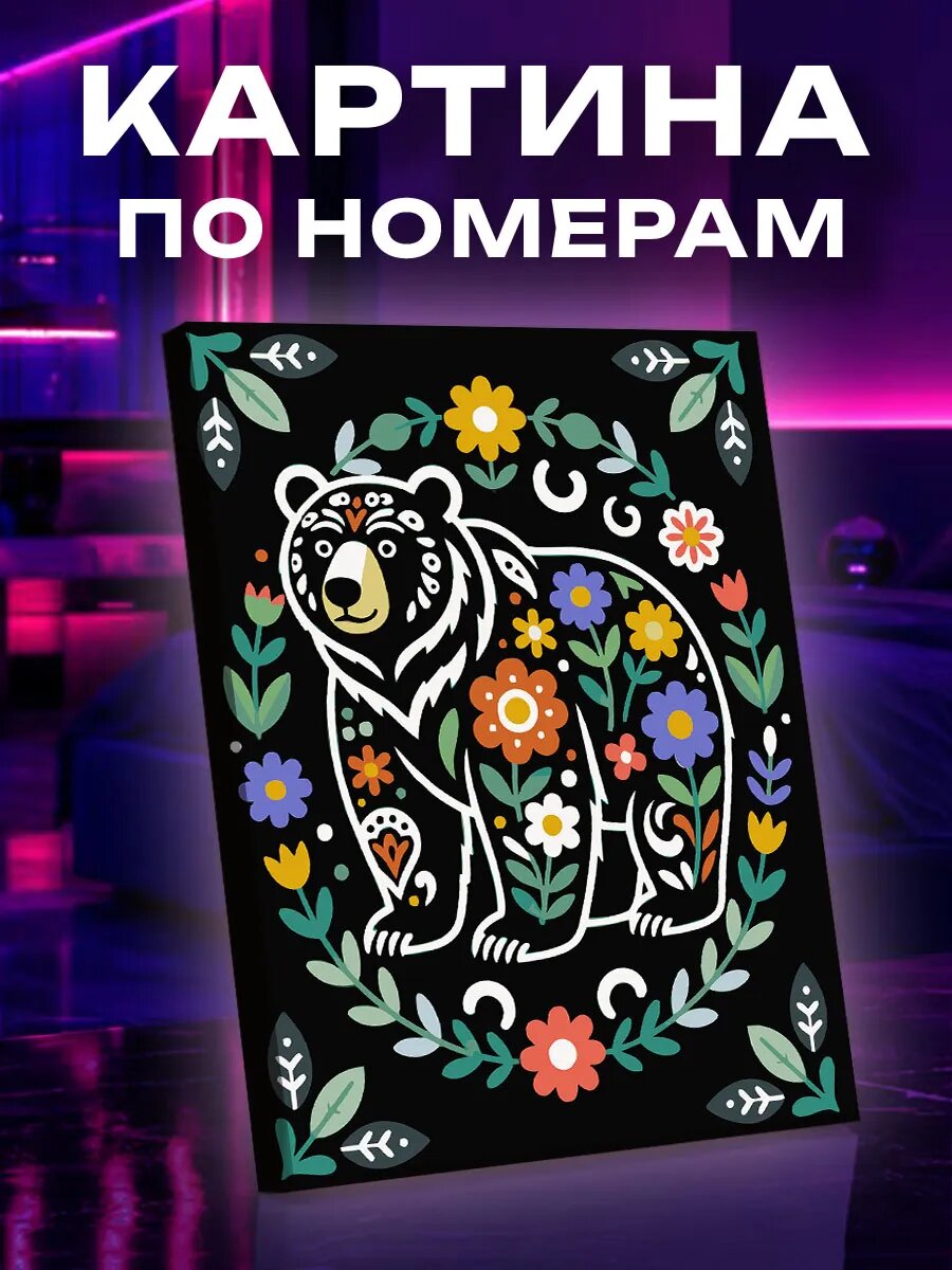 Картина по номерам Русский стиль