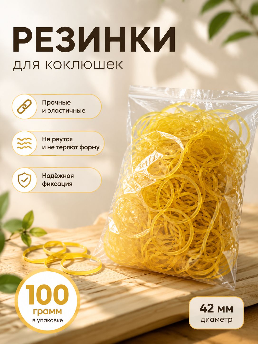 Бигуди, диаметр 45.22 мм, 100 шт
