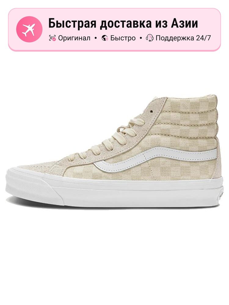 Кроссовки VANS Sk8 Hi Lx