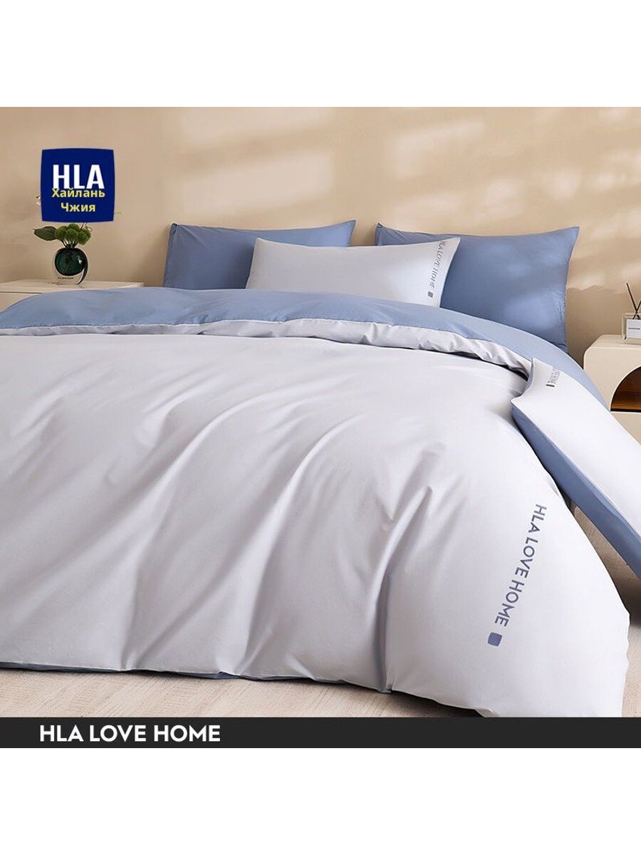 Комплект постельного белья HLA 4 предмета, евро простыня, 200x230 см, хлопок, синий