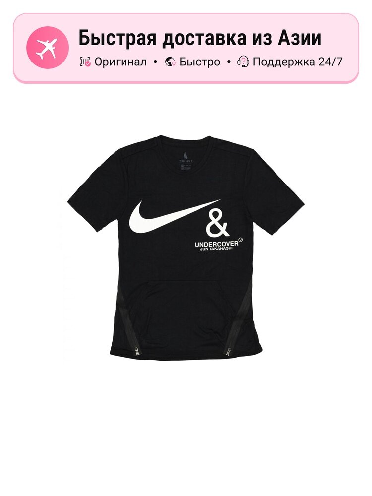 Футболка NIKE NRG Pocket