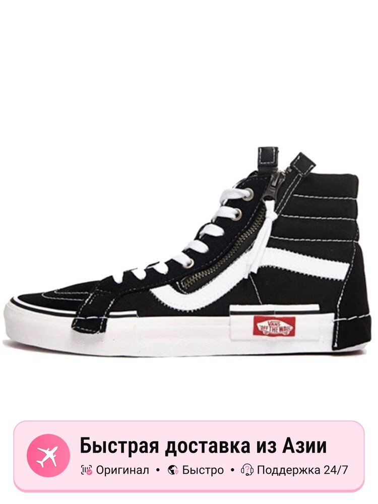 Кроссовки VANS SK8-Hi Reissue Cap
