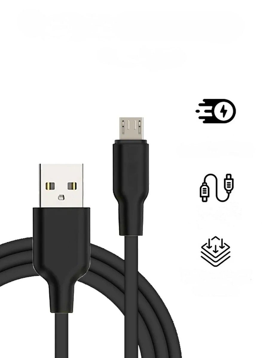 DEXP Ixion ML 4.5 USB Кабель для зарядки телефона.