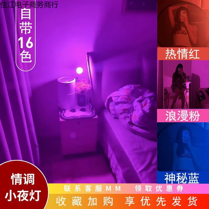 LED ночная лампа с дистанционным управлением, RGB-цветами, 10 Вт, регулируемая яркость для уютного освещения спальни