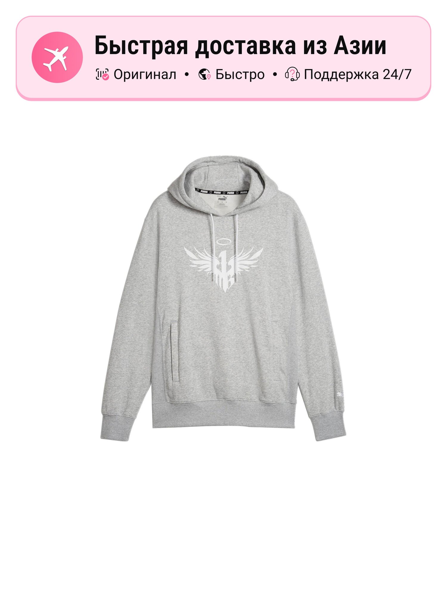 Толстовка PUMA PUMA X Melo, 1 шт.