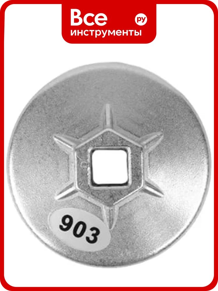 Съемник масляного фильтра Rockforce крышка 74мм х 14гр RF-10687414(26730)