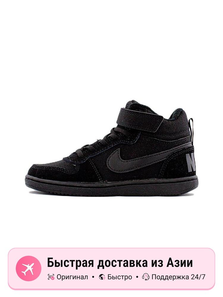 Кроссовки NIKE 870026-001