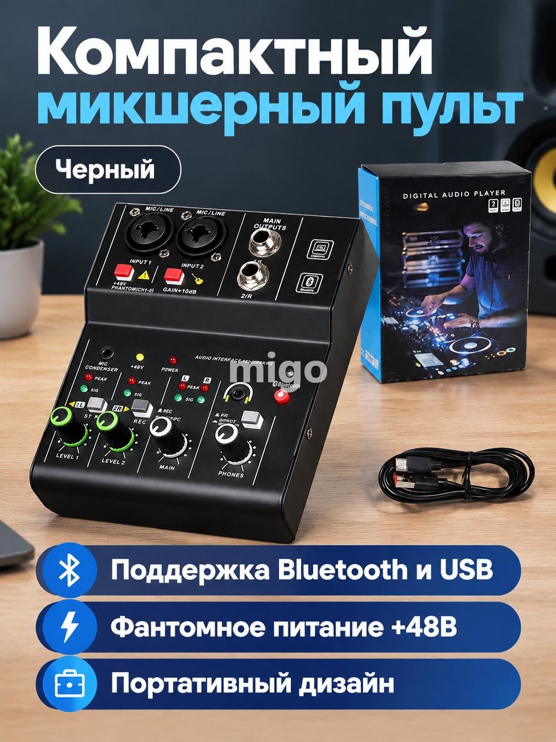 Микшерный пульт M-2 (черный), 2 канала, аналоговый, с Bluetooth и USB, для KTV и домашнего использования