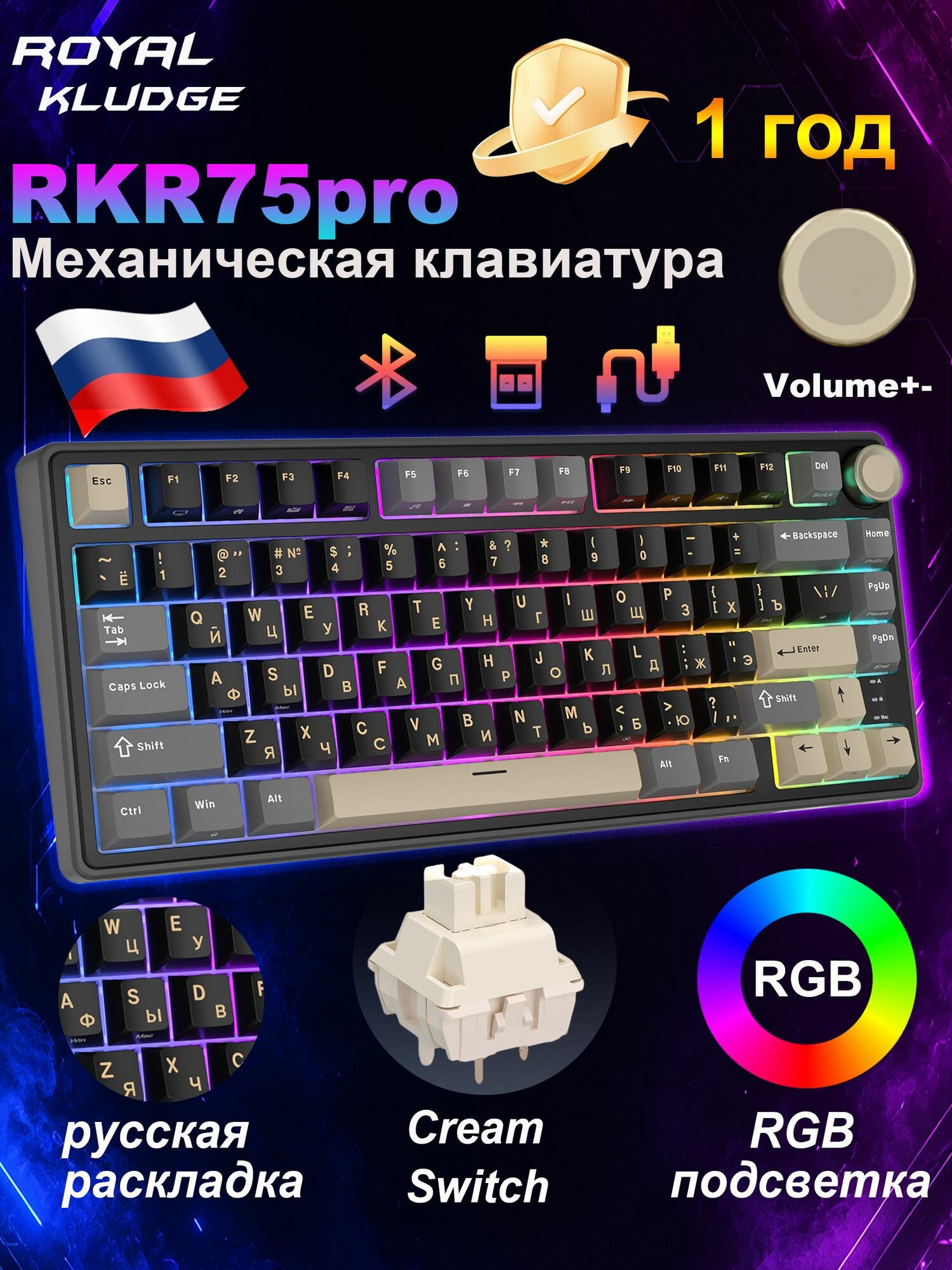RK Royal Kludge Игровая клавиатура беспроводная механическая 75% R75Pro, (RK Cream), Русская раскладка, черный матовый, темно-серый