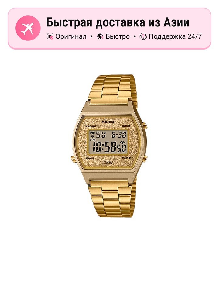 Наручные часы CASIO American Classic