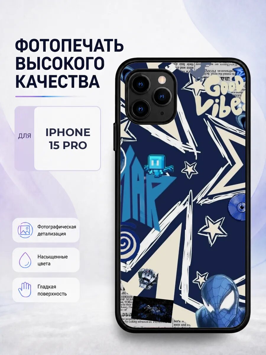 Защитный чехол на iPhone 15 Pro стиль Y2K подростковый тренд