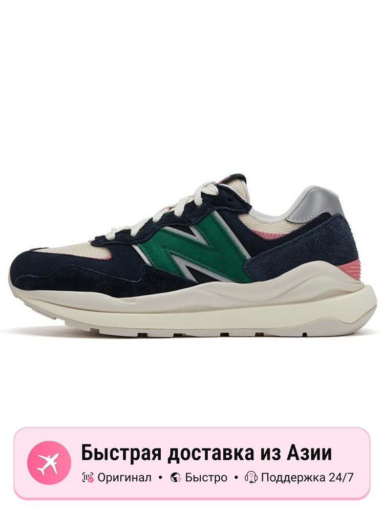 Кроссовки New Balance 57/40