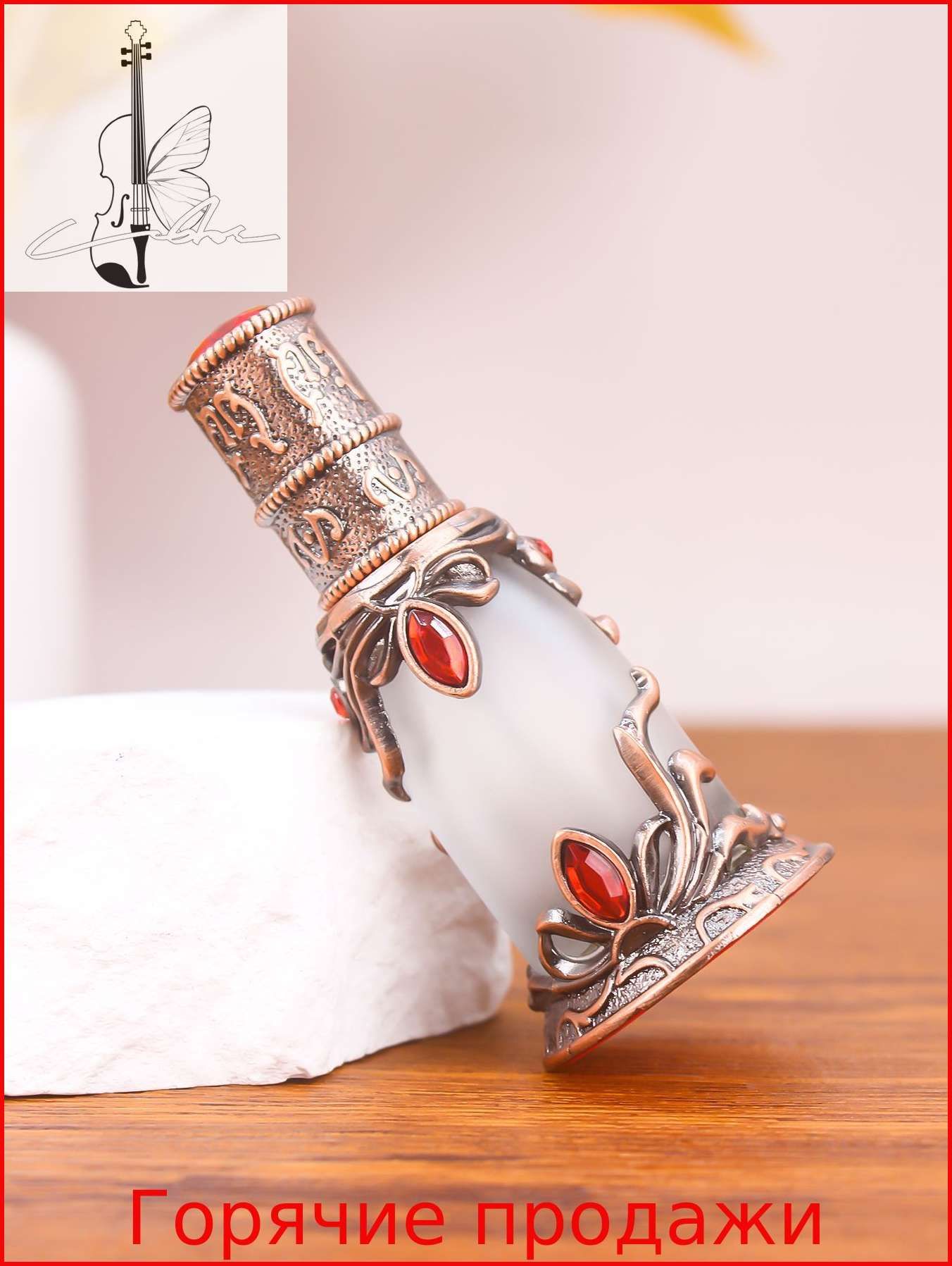 Флакон для ароматизатора