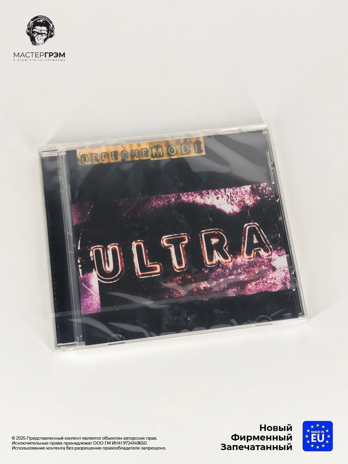 CD диск Depeche Mode - Ultra (CD) 2013, Jewel Case