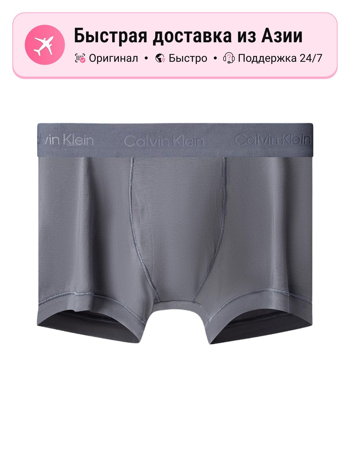Трусы боксерские CALVIN KLEIN Soft Gray Nature Series