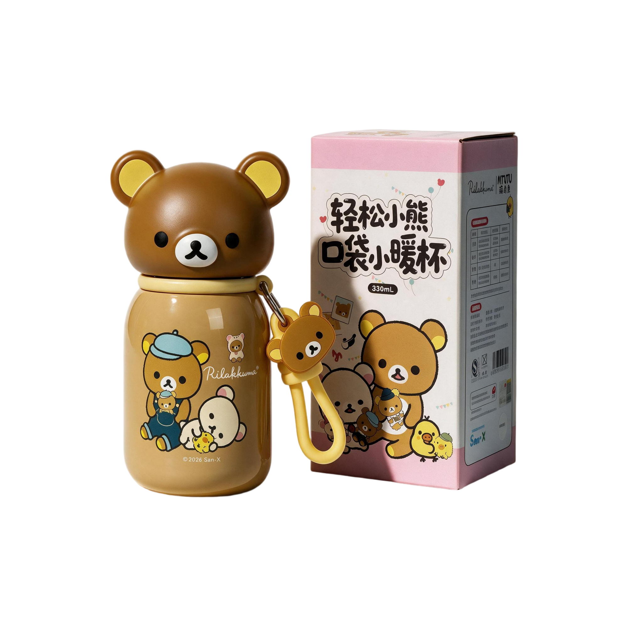 Термокружки Rilakkuma