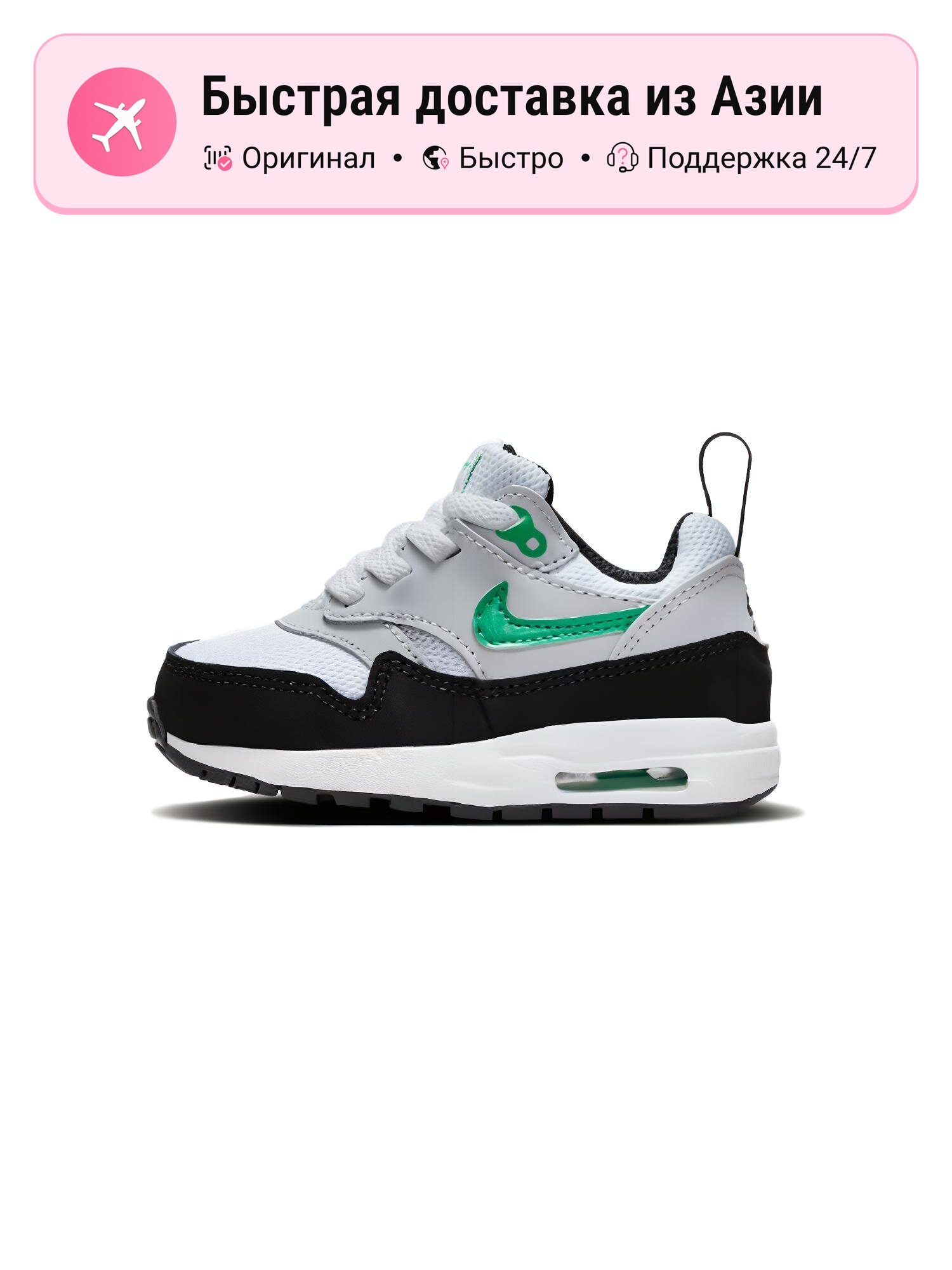 Кроссовки Air Force 1