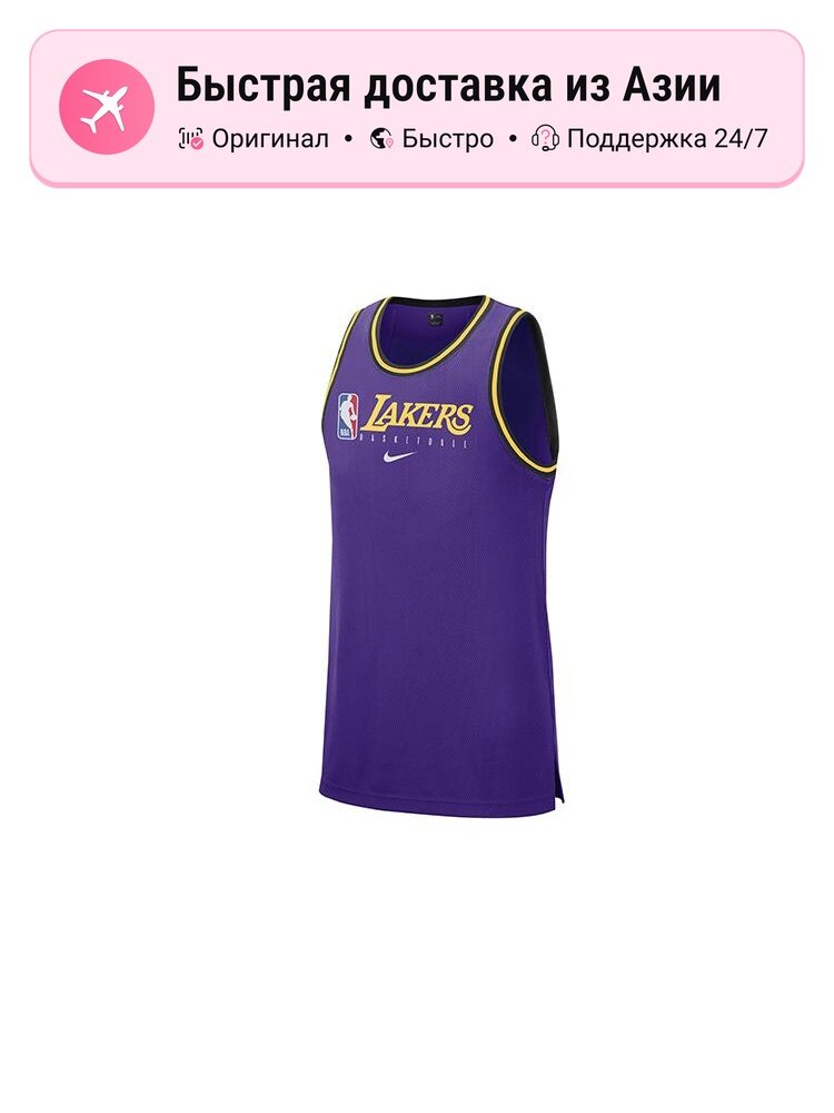 Джерси NIKE Nike 7536020