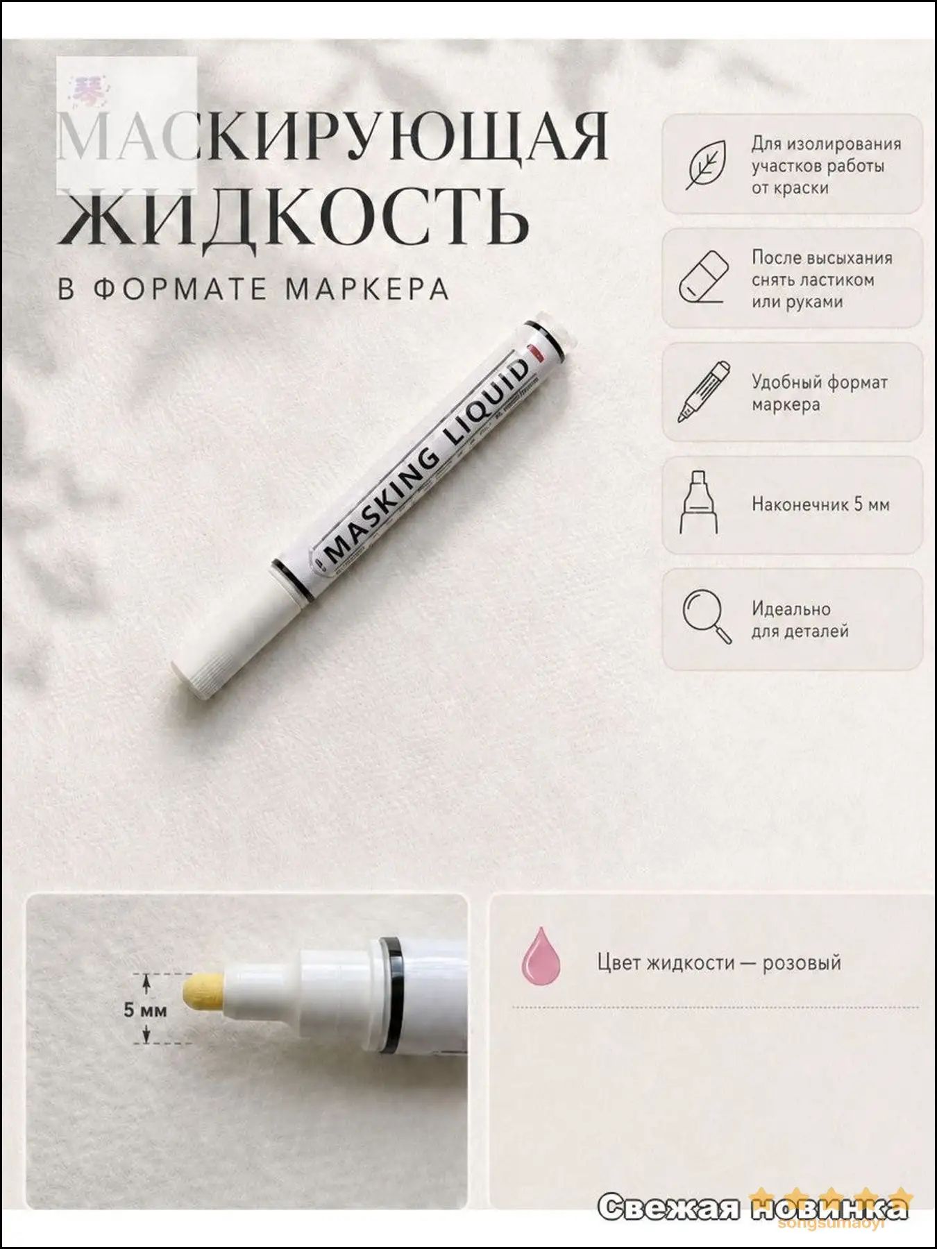 Краски акварельные 1 шт, 7 мл./ 30 г.