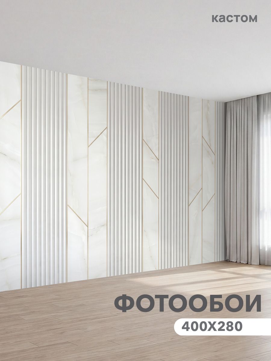 Фотообои на стену флизелиновые 3d Мрамор 400х270 см