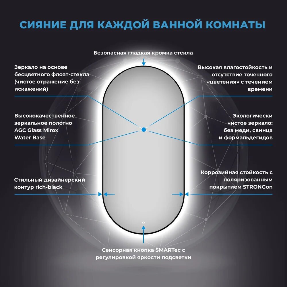 Зеркало Wellsee 7 Rays’ Spectrum 40х80 с подсветкой, 40 см, с сенсорным управлением, черное, зеркало настенное в ванную, лофт