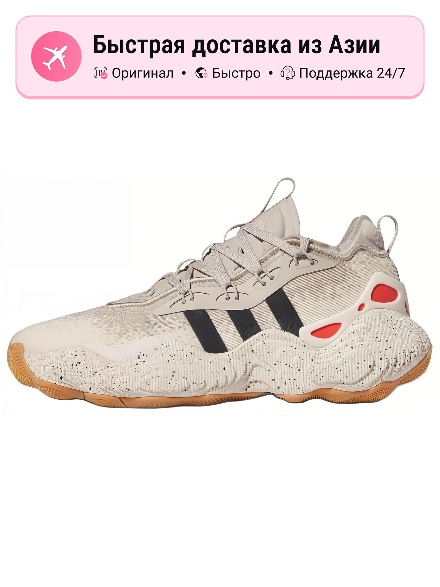 Кроссовки adidas Trae Young 3