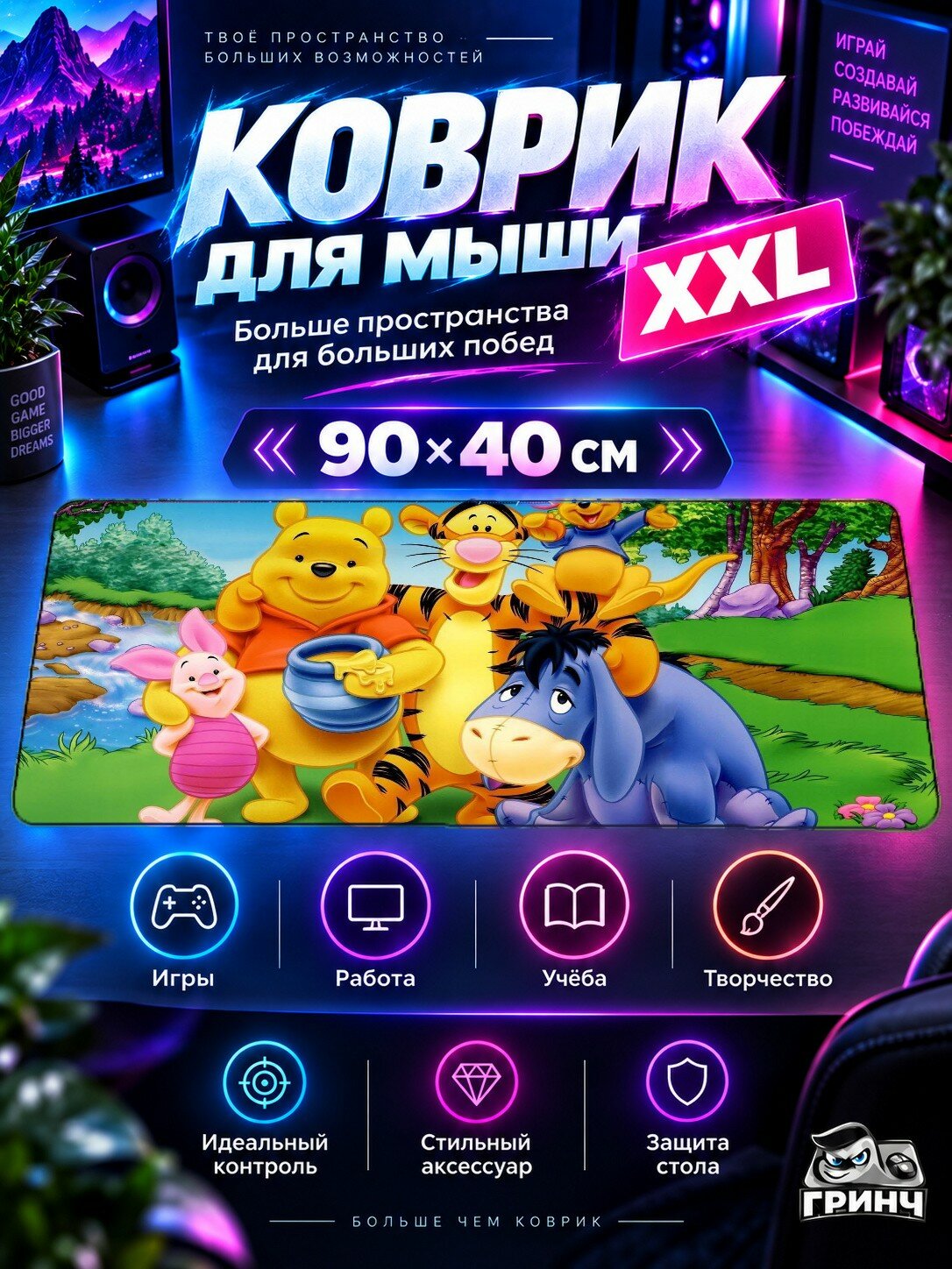 Игровой коврик для мыши жаккард 90х40 см Cliff Nature Природа