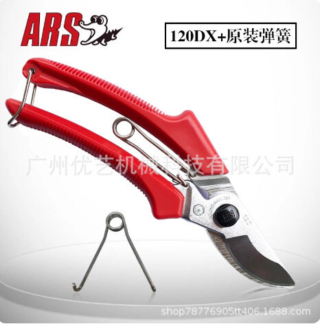 Профессиональные садовые ножницы Alice ARS 120DX+Spring для обрезки фруктовых деревьев и цветочных ветвей, прочные